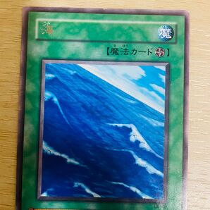 遊戯王 海 レア
