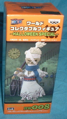 ワンピース ﾜｰﾙﾄﾞｺﾚｸﾀﾌﾞﾙﾌｨｷﾞｭｱ ハロウィンスペシャル サムライ