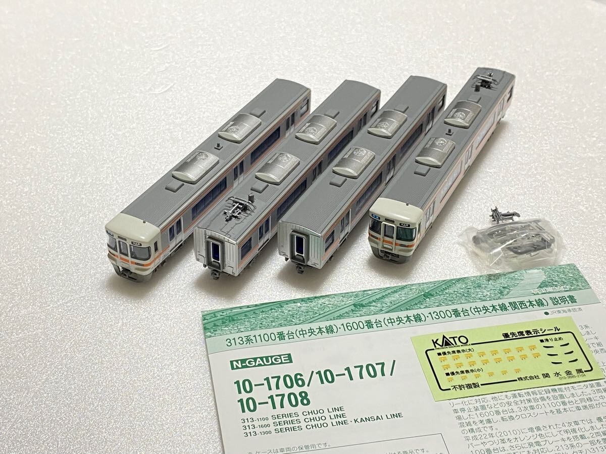 Yahoo!オークション -「311系」(Nゲージ) (鉄道模型)の落札相場 Yahoo!オークション -「311系」(Nゲージ) (鉄道模型)の落札相場