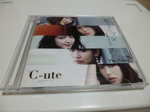 ☆C－ute（キュート）DVD付シングル「悲しきヘブン」