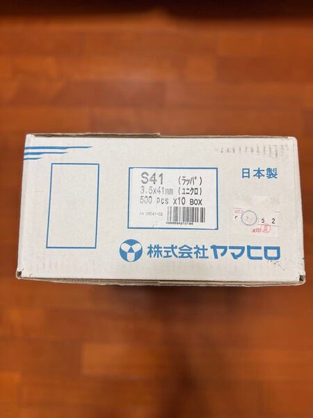 ヤマヒロ ドライウォール S41 「ケース販売」 010-0034-1