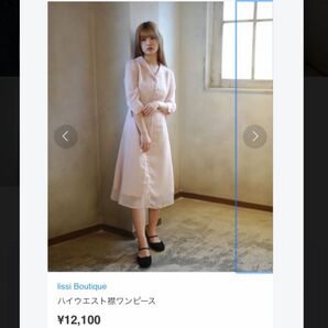 lissi Boutique ハイウエスト襟ワンピース ドレスワンピース レース生地 フリーサイズ