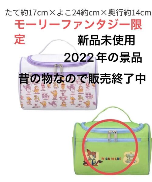 ズートピア プレミアム ハンギング ポーチ カバン ディズニー Disney