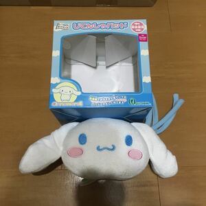  Cinnamoroll * велосипед накладка * передний и задний (до и после) двоякое применение * не использовался *G* почтовая отправка не возможно 