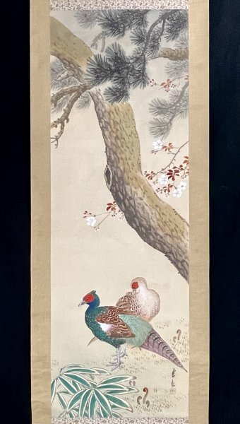 Yahoo!オークション -「雉」(日本画) (絵画)の落札相場・落札価格 Yahoo!オークション -「雉」(日本画) (絵画)の落札相場・落札価格