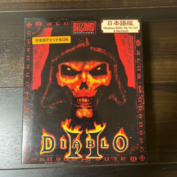 Diablo 2 日本語版 Windows2000/98/95/NT & Macintosh