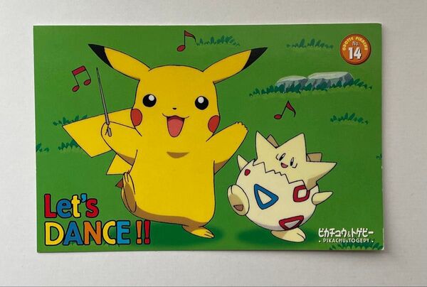 ポケモン ピカチュウ トゲピー ポケットモンスター ポケモンハガキ 葉書 カード