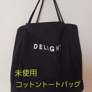 トートバッグ コットン 黒 未使用