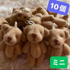 ぬいぐるみくま ミニくま ミニぬいぐるみ ミニアニマル