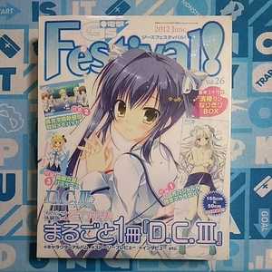 電撃G''s Festival! Vol.26 2012 June まるごと１冊 D.C.Ⅲ 未開封新品 ダカーポ３ 芳乃シャルル 抱き枕カバー 森園立夏パスケース