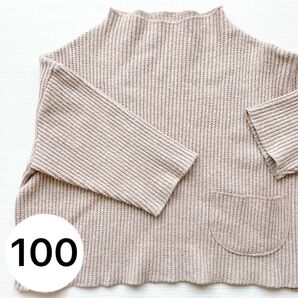 【100】ニット セーター リブニット ベージュ ブラウン 韓国子供服 ハーフネック