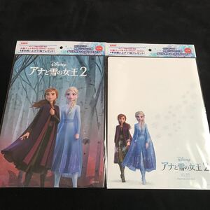 アナと雪の女王2 ダブルポケットクリアファイル　2種　KIRIN