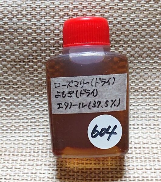 604《チンキ》ローズマリー よもぎ ハンドメイド 消臭 消毒 アロマ 化粧水 ワンコイン♪