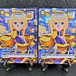 ★値段交渉歓迎★ ユニオンアリーナ【アリス・シンセシスサーティ パラレル2枚】EX08BT SAO