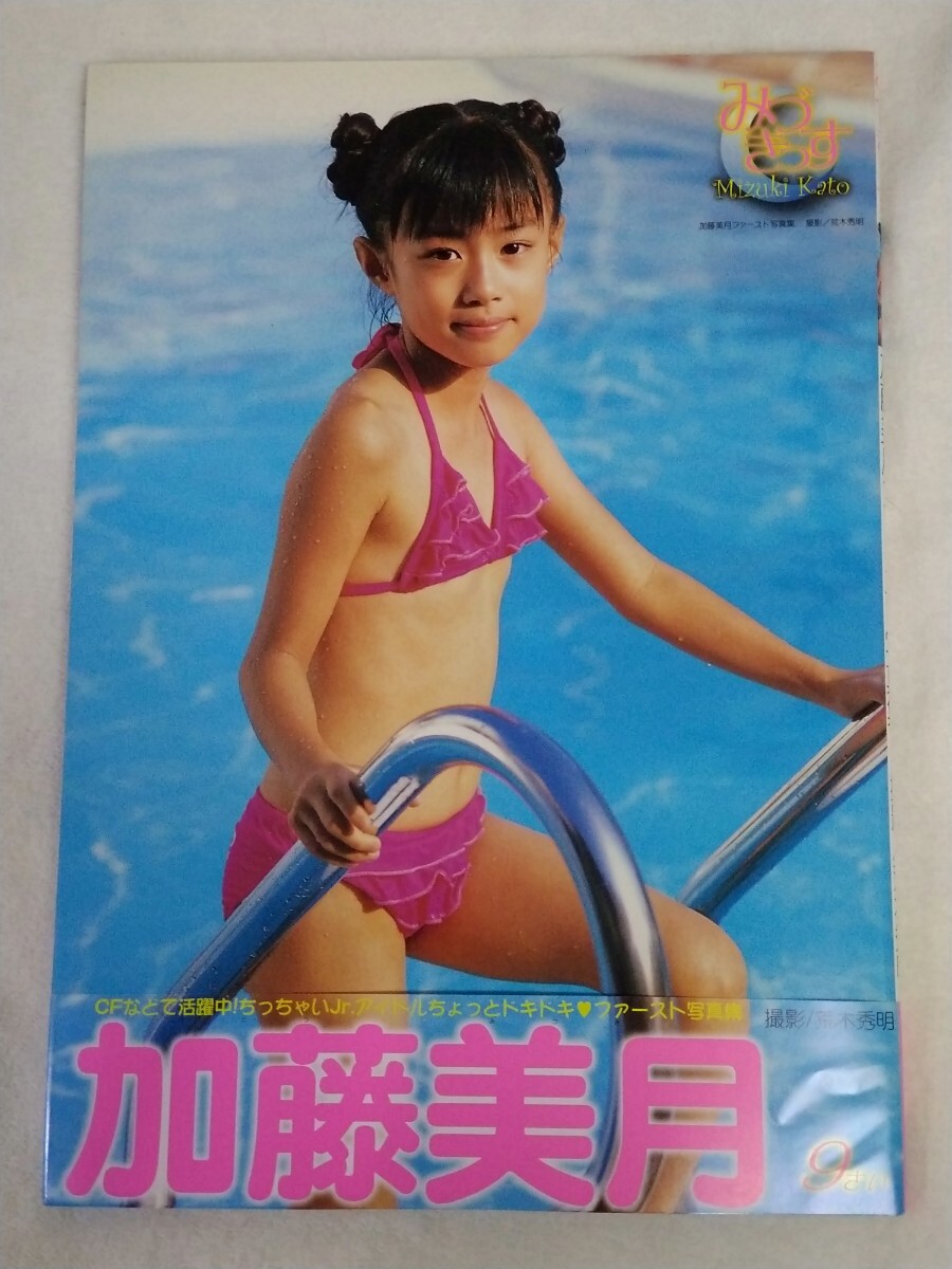 Yahoo!オークション -「加藤美月」(アート Yahoo!オークション -「加藤美月」(アート