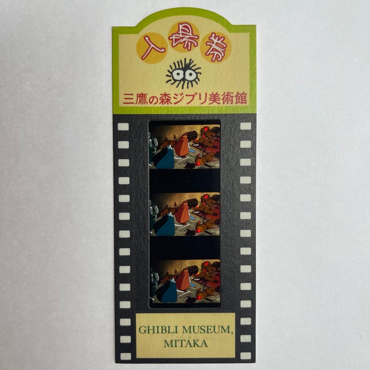 台湾限定 ジブリ 風の谷のナウシカ 王蟲ポスター|Yahoo!フリマ 台湾限定 ジブリ 風の谷のナウシカ 王蟲ポスター|Yahoo!フリマ