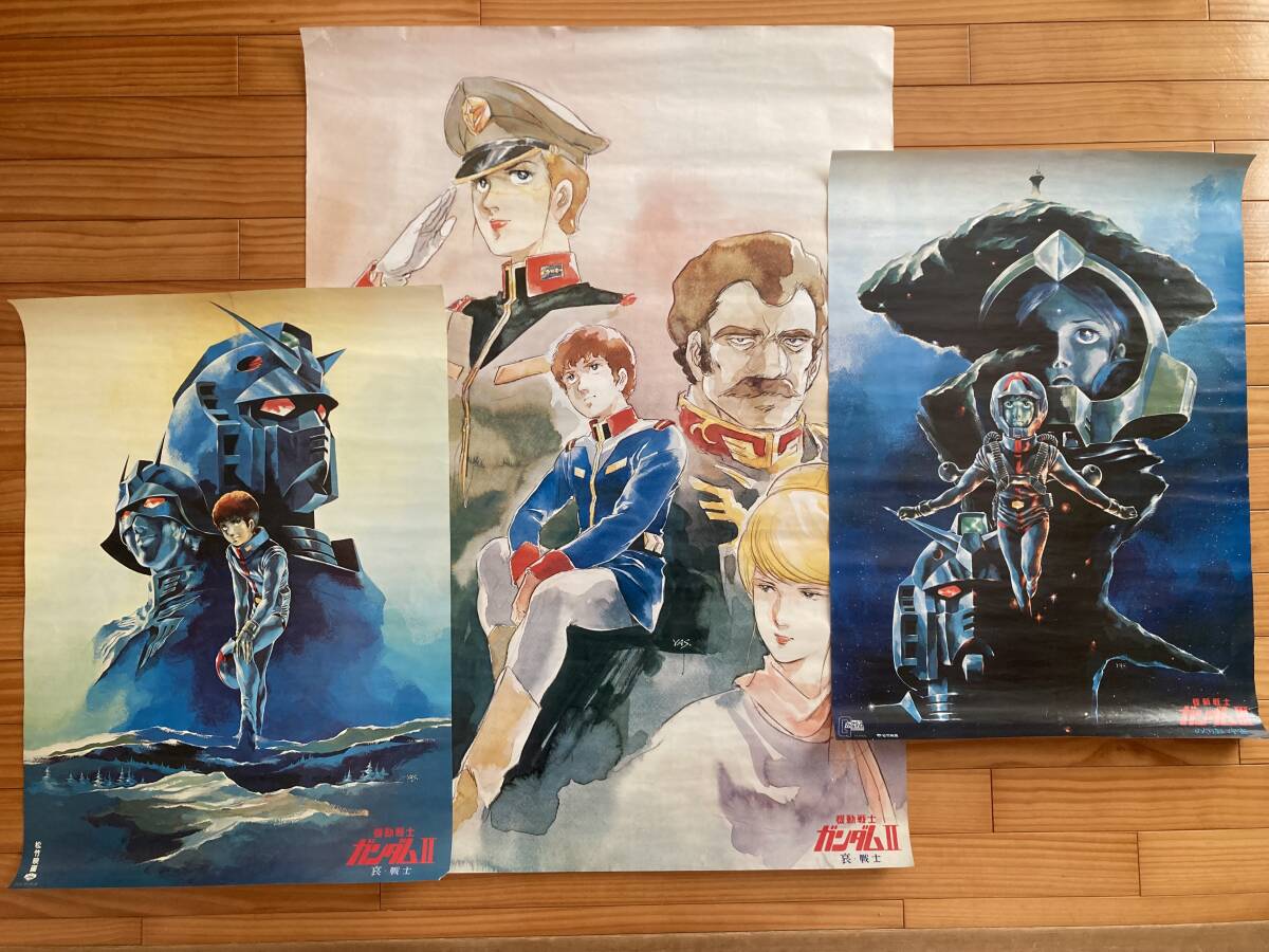 Yahoo!オークション -「ポスター」(その他) (ガンダム)の落札 Yahoo!オークション -「ポスター」(その他) (ガンダム)の落札