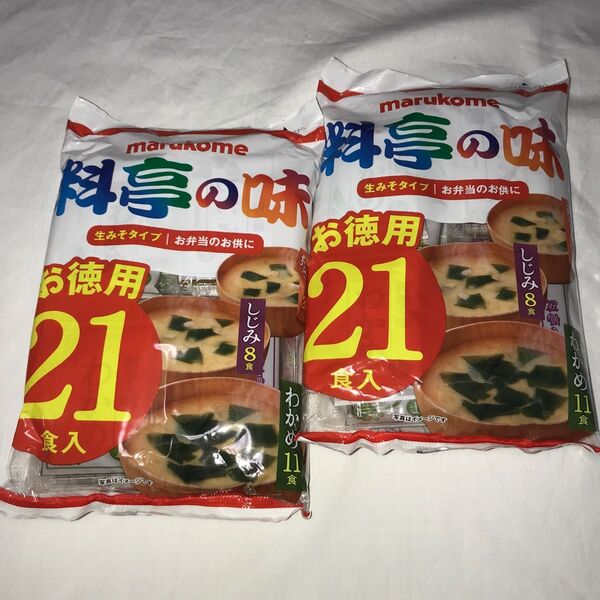 2個セット インスタント味噌汁 生味噌汁料亭の味 21食入