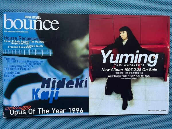 bounce 1997年 カジヒデキ Alec Empire ホフディラン THE YELLOW MONKEY 松任谷由実