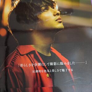 横浜流星写真集