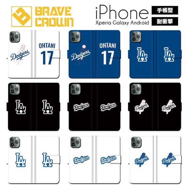 新品!全機種対応!スマホケース 手帳型 ドジャース Dodgers 大谷翔平