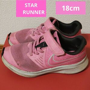 レア☆NIKEナイキSTAR RUNNER 2.0スターランナー18cmピンクPSV黒PINK GLOWキッズAT1801‐603