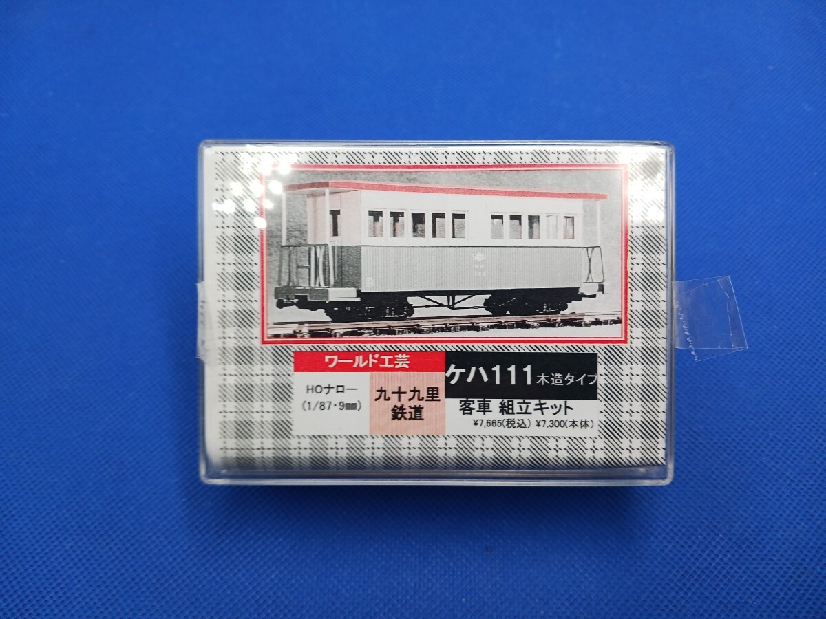 Yahoo!オークション -「九十九里鉄道」(鉄道模型) の落札相場 Yahoo!オークション -「九十九里鉄道」(鉄道模型) の落札相場