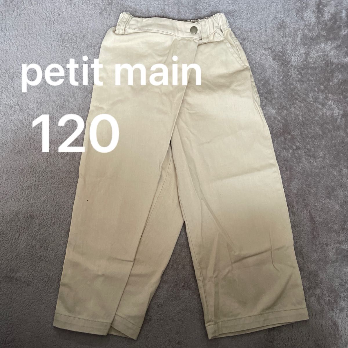 petit main ボトムス パンツ　ワイドパンツ　チノパン　120 ベージュ チノパン