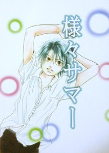  Prince of Tennis /ryo Sakura *ryo-ma× Sakura ./ Inazuma mega Mix [ sama . summer ]