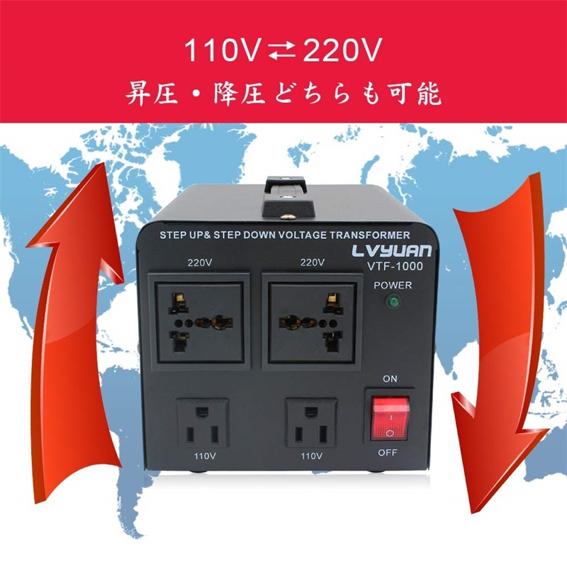 Yahoo!オークション - 変圧器 (発電機、変圧器、充電器) の中古 Yahoo!オークション - 変圧器 (発電機、変圧器、充電器) の中古