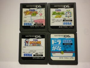 DS ドラえもん のび太の恐竜2006+ドラえもん のび太の新魔界大冒険+ドラえもん のび太と緑の巨人伝+ドラがな お買得4本セットソフトのみ