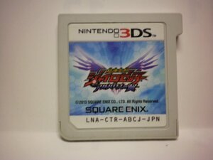 3DS 超速変形ジャイロゼッター アルバロスの翼 (ソフトのみ)