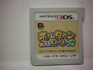 3DS ホームタウンストーリー (ソフトのみ)
