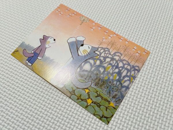 非売品 こぐま社 11ぴきのねこ 馬場のぼる ポストカード