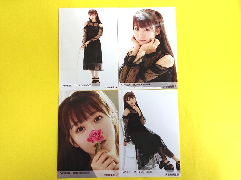 2025年最新】Yahoo!オークション -#大谷映美里の中古品・新品 2025年最新】Yahoo!オークション -#大谷映美里の中古品・新品