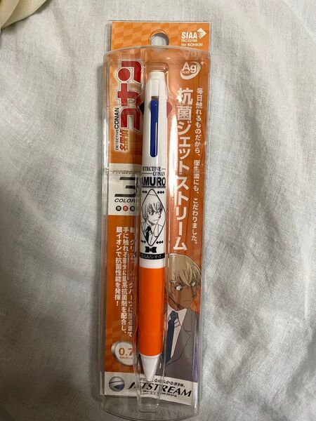 名探偵コナン 抗菌ジェットストリーム3色ボールペン 安室透