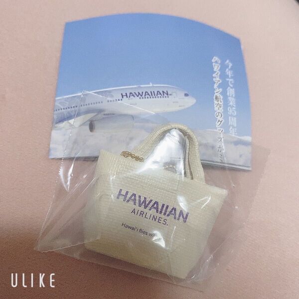 ハワイアン航空 ミニチュアコレクション トートバッグ