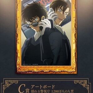 名探偵コナン セガラッキーくじ C賞 アートボード 松田 萩原