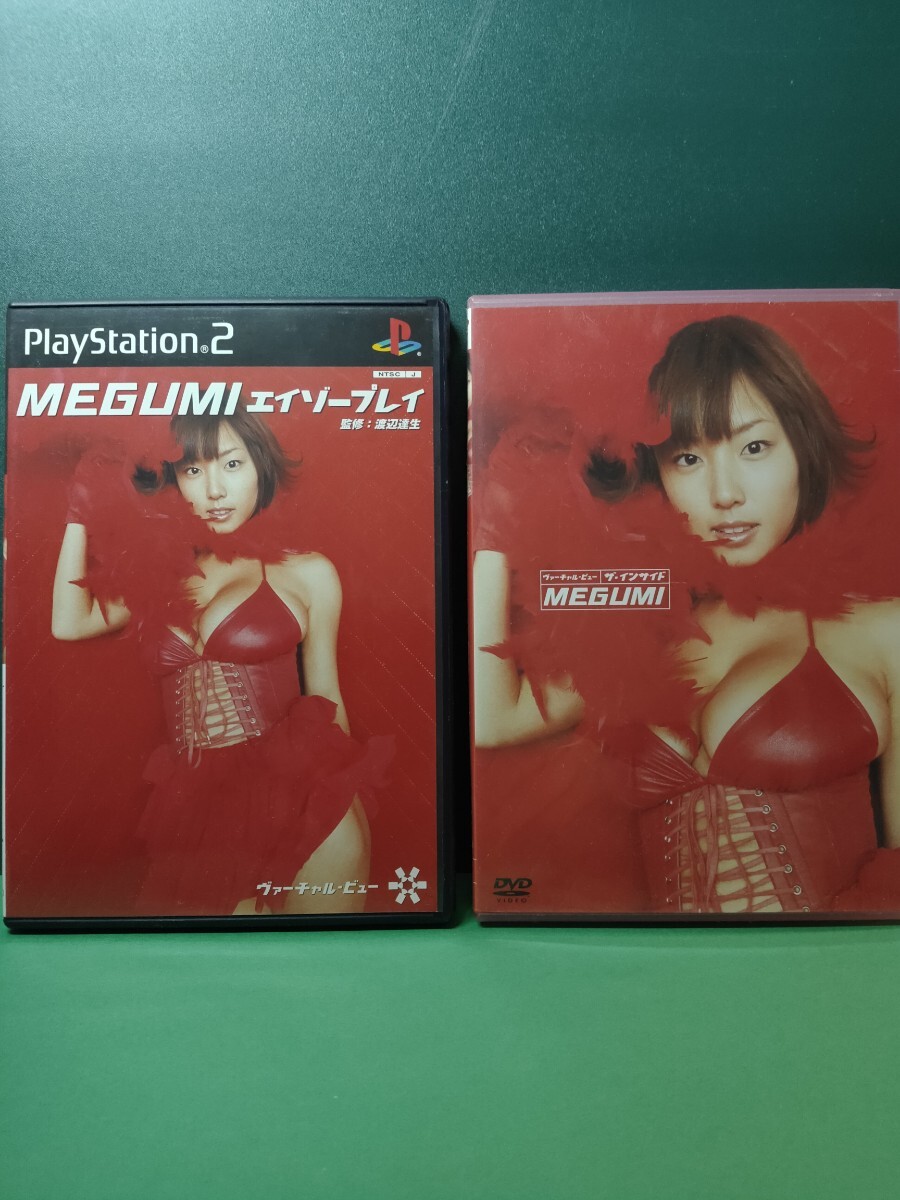 Yahoo!オークション -「megumi ps2」の落札相場・落札価格 Yahoo!オークション -「megumi ps2」の落札相場・落札価格
