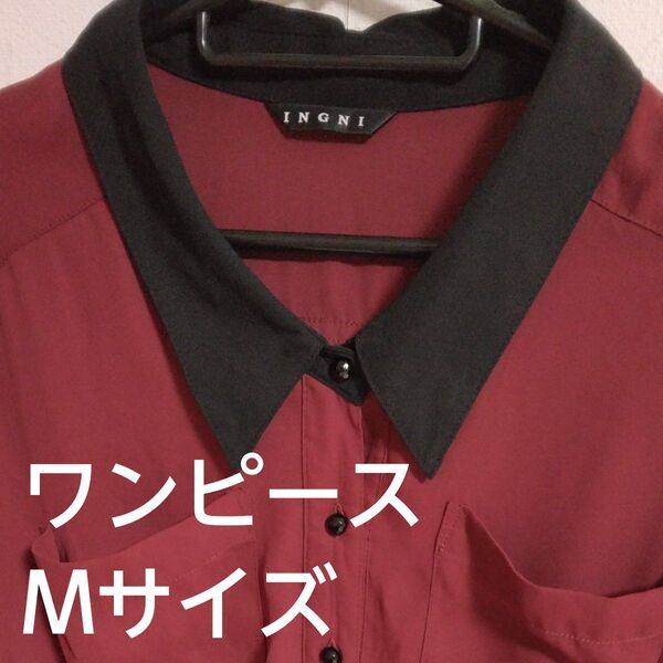 長袖ワンピース チュニック Mサイズ 赤 レッド 美品