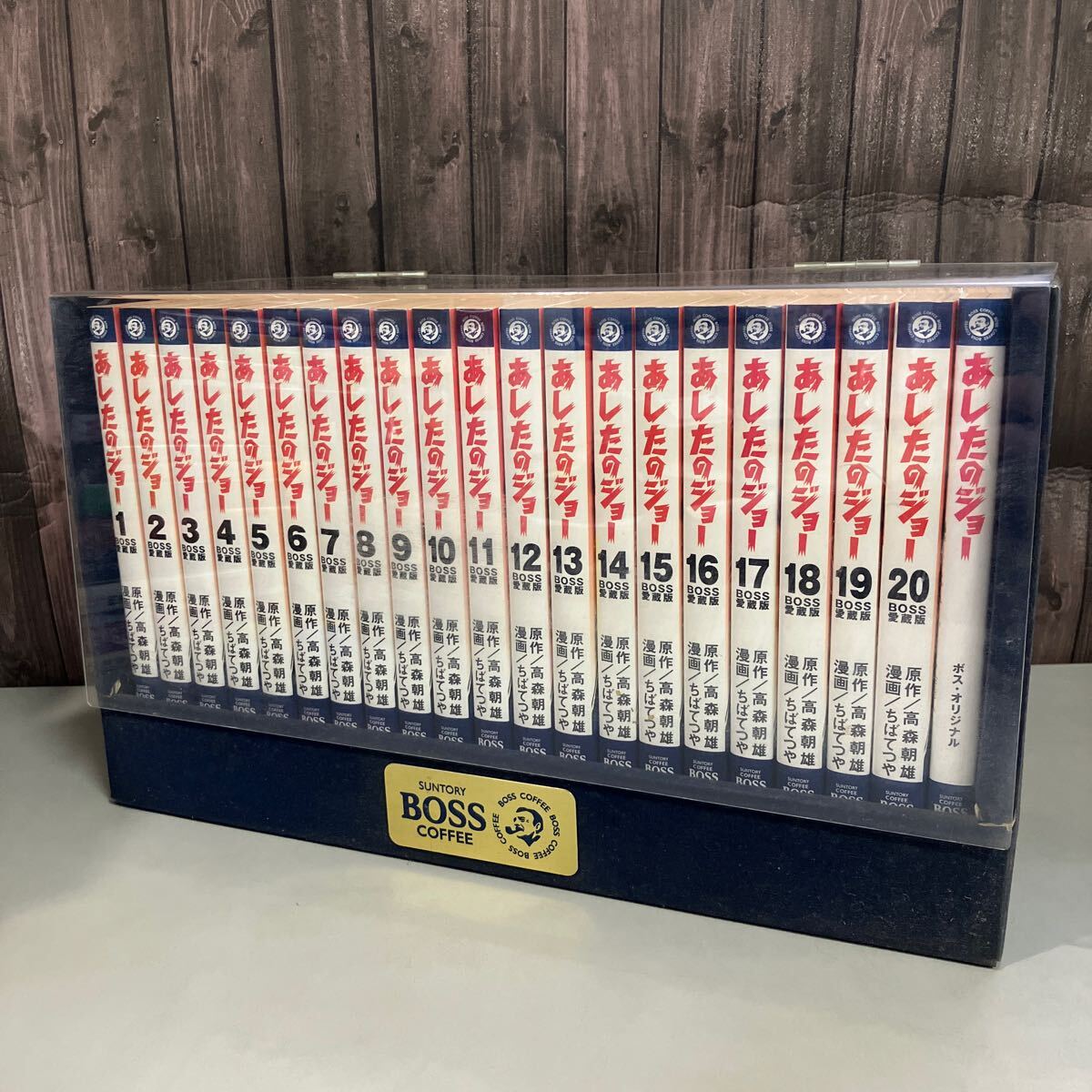 2025年最新】Yahoo!オークション -あしたのジョー 20の中古品 2025年最新】Yahoo!オークション -あしたのジョー 20の中古品