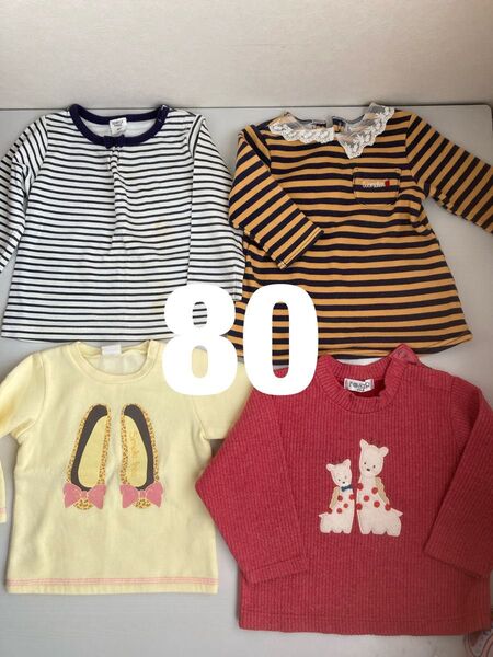 ベビーキッズ 女の子 トレーナー*チュニック 80サイズ 4枚セット