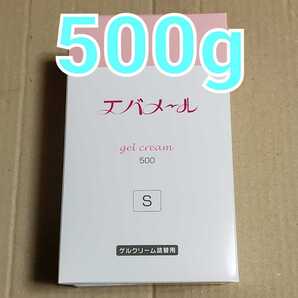 エバメール ゲルクリーム 500g リフィル(Sタイプ詰替用)