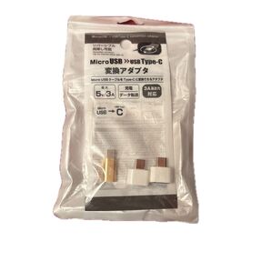 変換アダプター