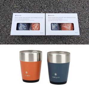 サーモタンブラー 360 DUO SET 2024 SPRING EDITION 2セット