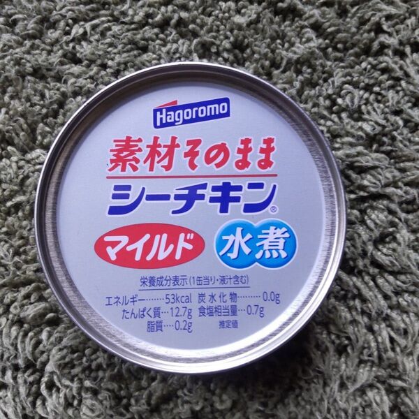 はごろも 素材そのままシーチキンマイルド 70g×24個