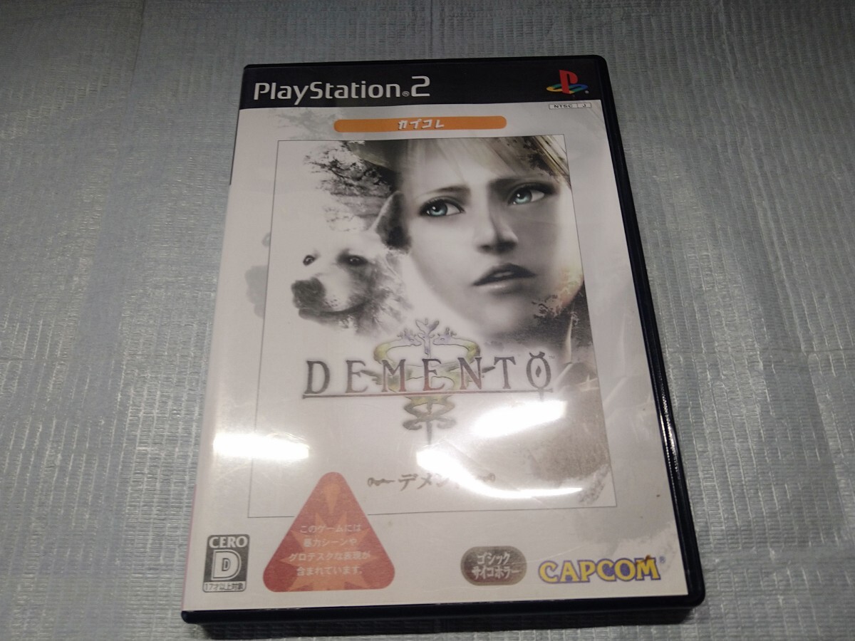 Yahoo!オークション -「ps2デメント」の落札相場・落札価格 Yahoo!オークション -「ps2デメント」の落札相場・落札価格