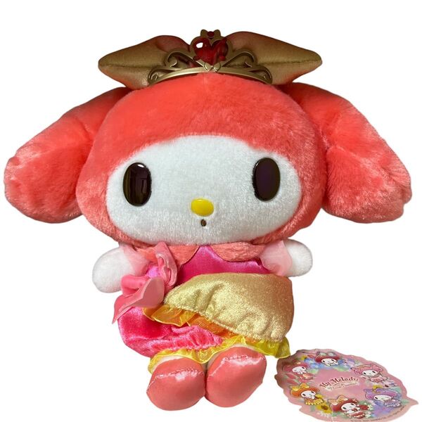 【 サンリオ】 マイメロディ ぬいぐるみ キャラクター ビッグ 巨大 大きい フラワープリンセス