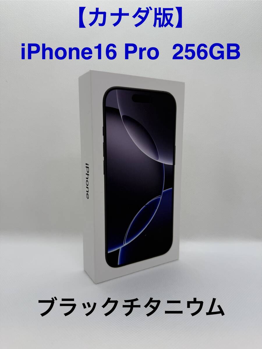 Yahoo!オークション -「iphone カナダ版」の落札相場・落札価格 Yahoo!オークション -「iphone カナダ版」の落札相場・落札価格