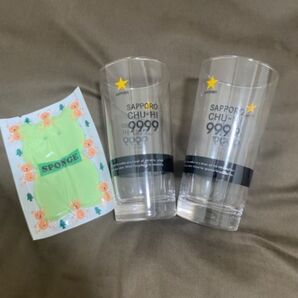 サッポロ チューハイ99.99 グラス タンブラー 業務用